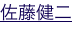 shapeimage_12_link_0