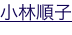 shapeimage_12_link_5