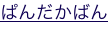 shapeimage_12_link_6