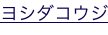 shapeimage_13_link_3