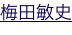 shapeimage_13_link_5
