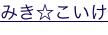 shapeimage_14_link_0