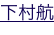 shapeimage_14_link_1